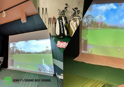 上野 シミュレーションゴルフ｜UENO Y’S SQUARE GOLF SCHOOL