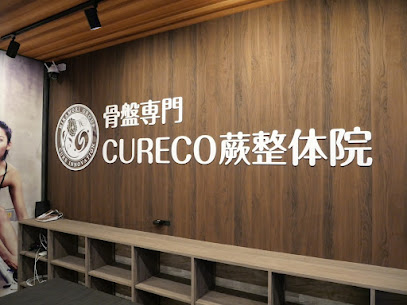 蕨 腰痛｜骨盤専門 CURECO蕨整体院 東口駅前店